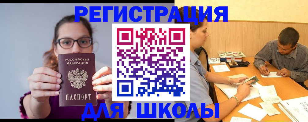 форма 3 в Южно-Сухокумске