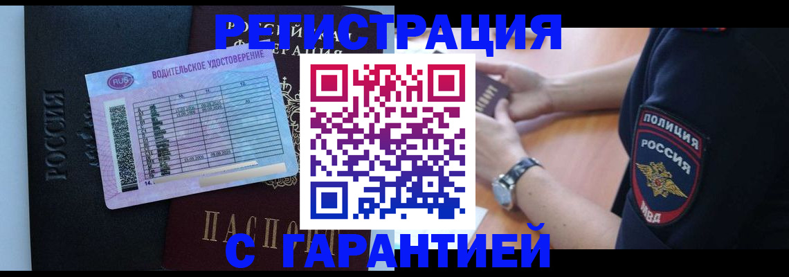 найти адрес прописки в Южно-Сухокумске